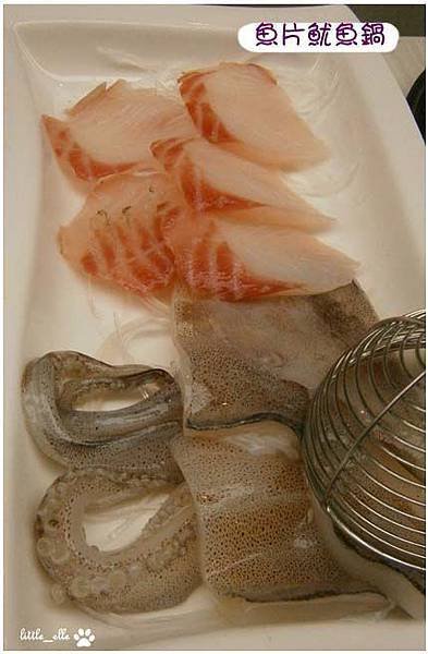魚片魷魚鍋.jpg