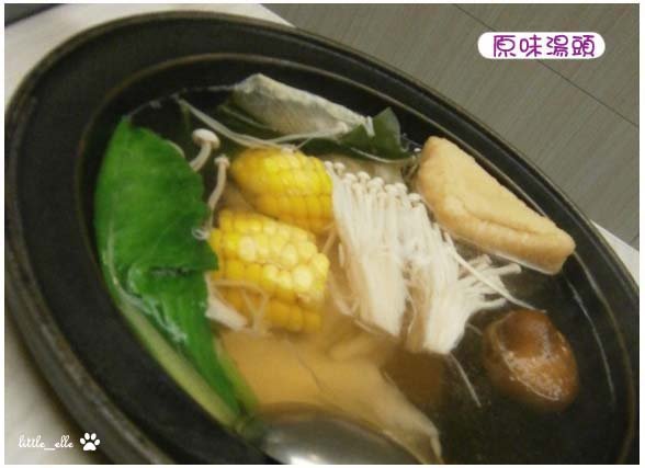 原味湯頭.jpg