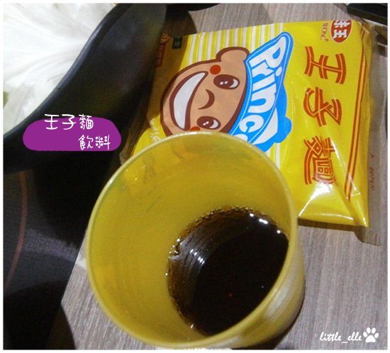 軒火鍋-王子麵+飲料.jpg