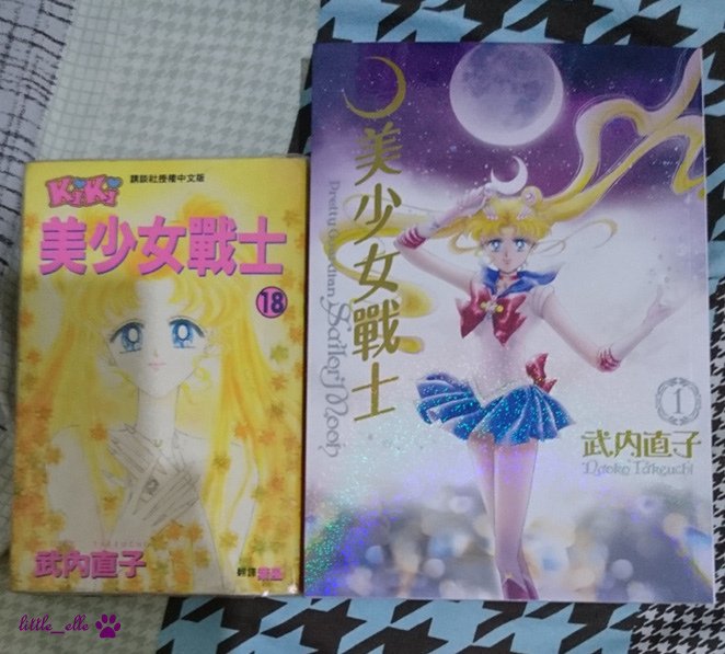 美少女戰士完全版VS舊版.jpg