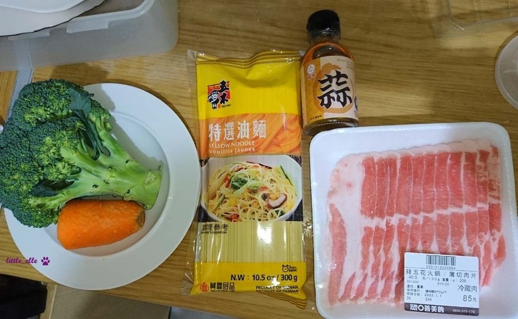 肉片蔬菜蒜味麵.備料1.jpg