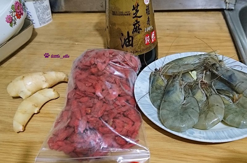 麻油蝦-備料.jpg - 蝦料理