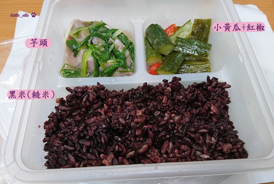 照料理-3D健康餐盒-第二層.jpg - 試吃