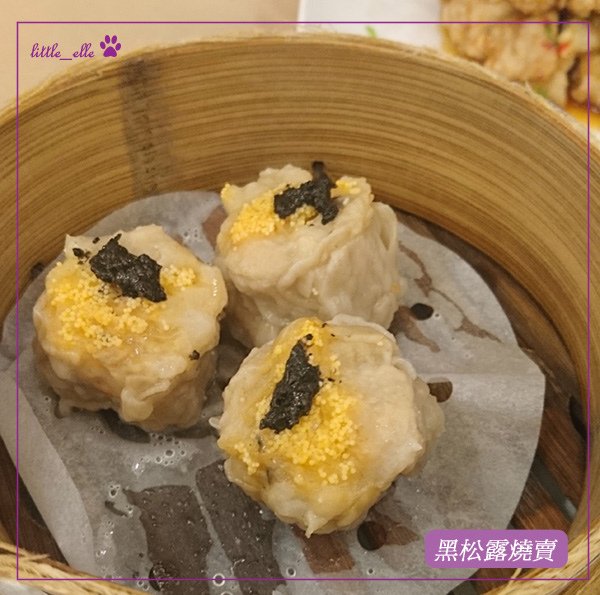 港飲-黑松露燒賣.jpg - 福容飯店-美食