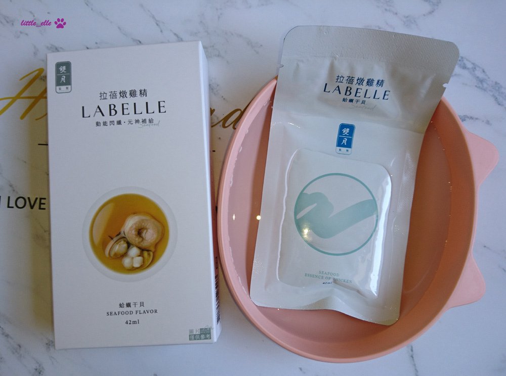 拉蓓燉雞精-蛤蠣干貝(飲用方式)