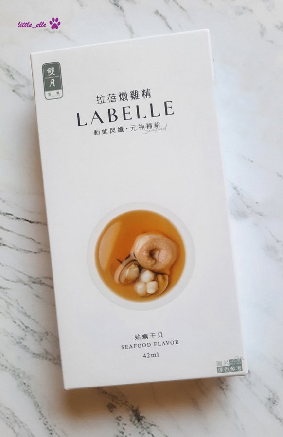 拉蓓燉雞精-蛤蠣干貝.包裝(正面照)