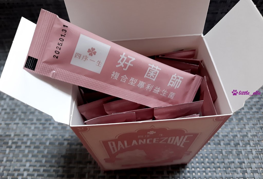 好菌師益生菌-包裝.jpg