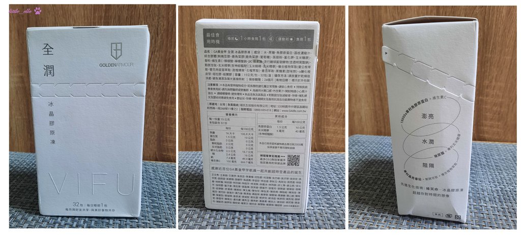 全潤-包裝%26;成分.jpg