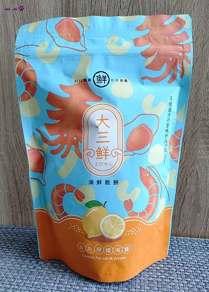 大三鮮白川檸檬海鹽-包裝袋.jpg