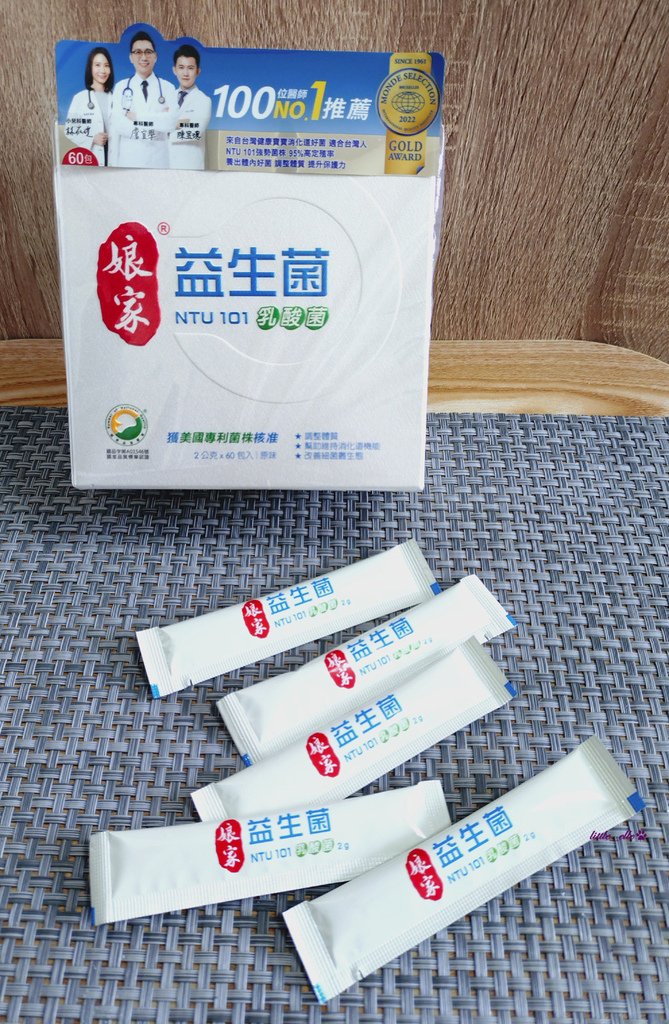 娘家益生菌.包裝.jpg