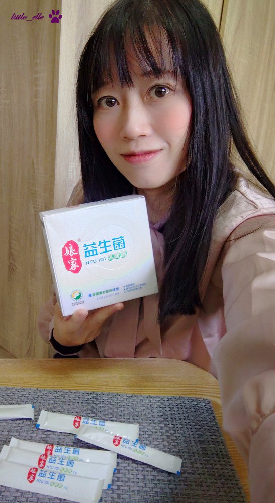 娘家益生菌.產品合照.jpg
