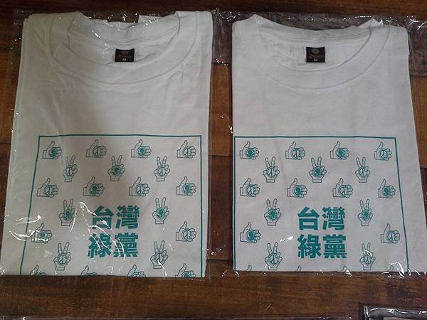 T shirt