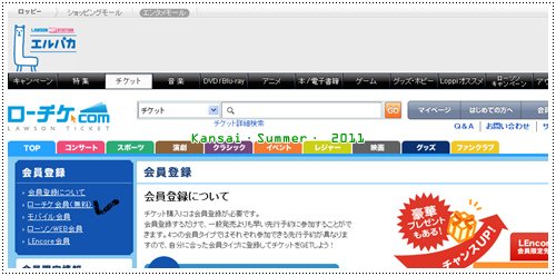 選擇無料會員.bmp