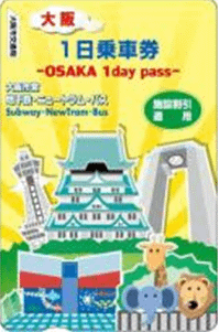 大阪一日券外.png