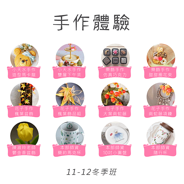 202011報驗體送回饋fb.png