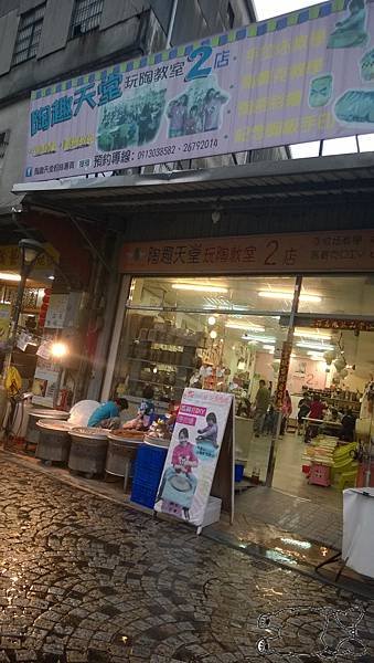 WP_20140426_007.jpg