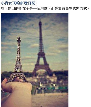 France Tower