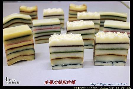 分層篩粉皂IMG_3265.jpg