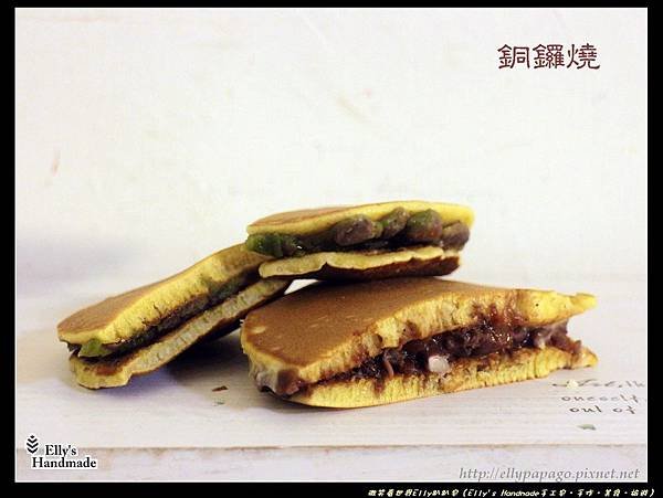 IMG_4247＋銅鑼燒.jpg