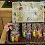 IMG_9630台灣茶摳故事館.jpg