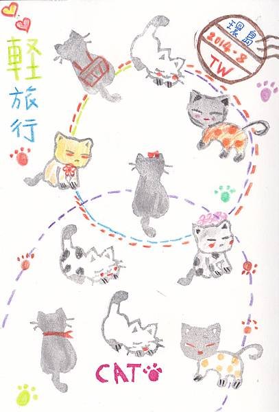 橡皮擦印章CAT輕旅行
