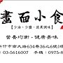 2014-11-04_230226.jpg