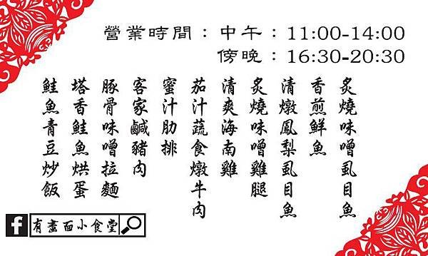 2014-11-04_230249.jpg
