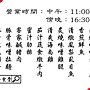 2014-11-04_230249.jpg