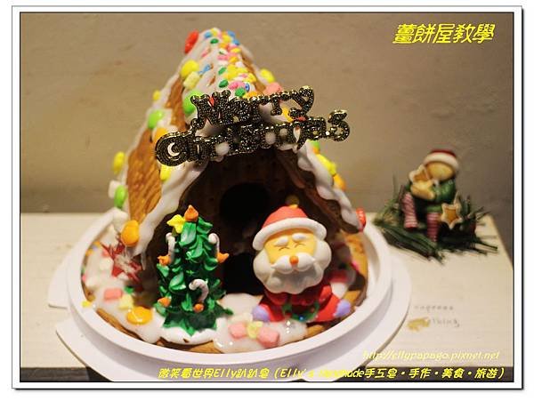 IMG_6052＋聖誕樹