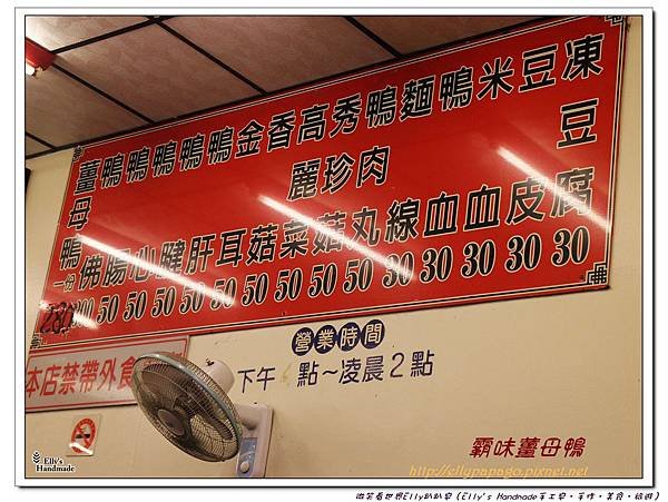 IMG_6127＋.jpg