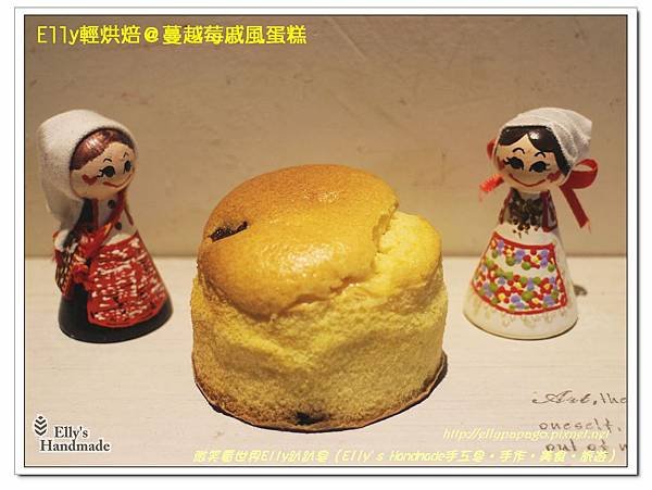 IMG_6296＋戚風蛋糕.jpg