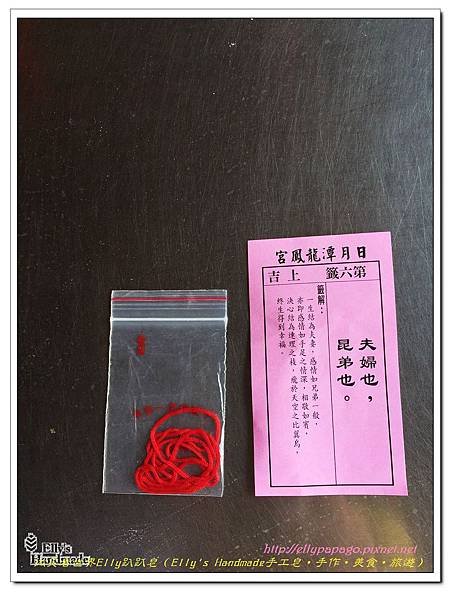 2015南投日月潭台中燈會 017.jpg