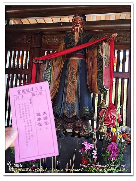 2015南投日月潭台中燈會 018.jpg