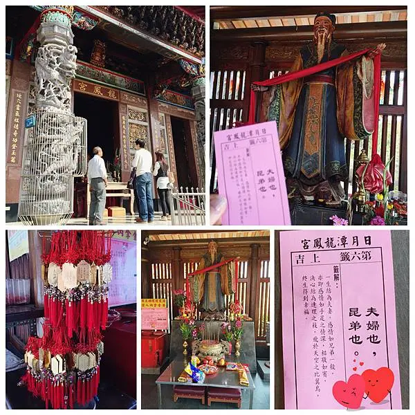 2015南投日月潭台中燈會 035.jpg