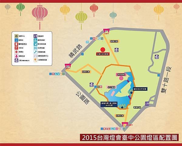台中燈~1.JPG