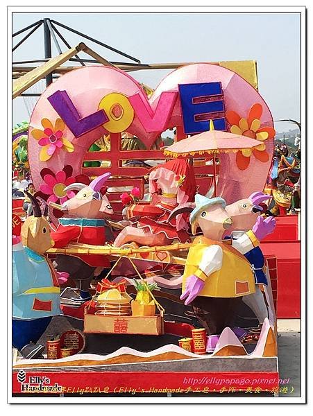 2015南投日月潭台中燈會 067+.jpg