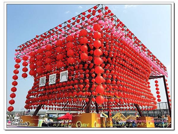 2015南投日月潭台中燈會 063+.jpg