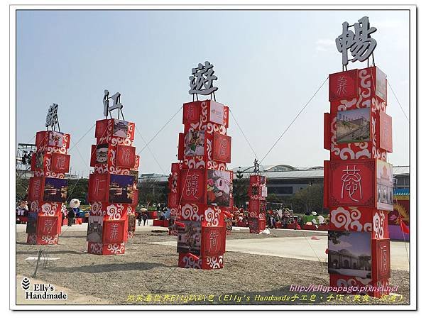 2015南投日月潭台中燈會 051+.jpg