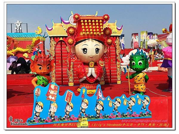 2015南投日月潭台中燈會 048+.jpg