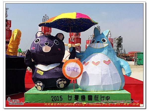 2015南投日月潭台中燈會 045+.jpg