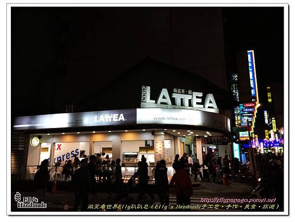 2015南投日月潭台中燈會 171＋.jpg