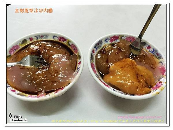 2015南投日月潭台中燈會 074＋肉丸.jpg