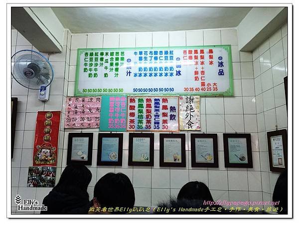 2015南投日月潭台中燈會 077＋.jpg