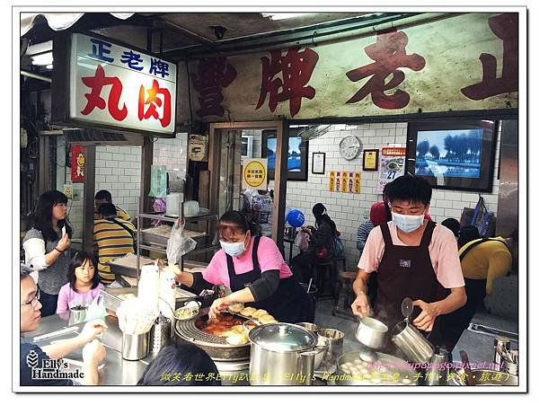 2015南投日月潭台中燈會 082＋正老牌肉丸.jpg