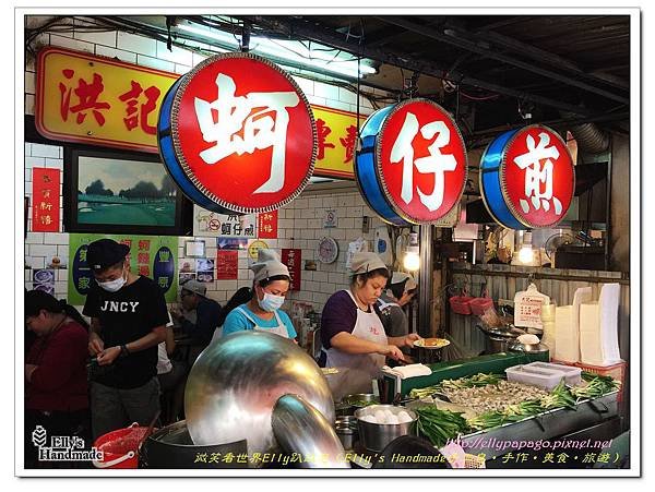 2015南投日月潭台中燈會 083＋洪記.jpg