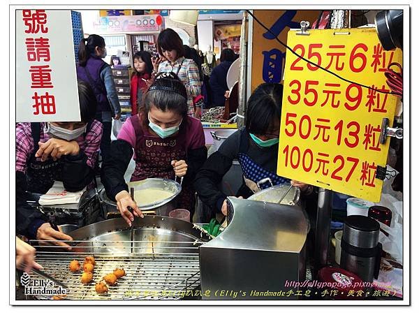 2015南投日月潭台中燈會 087+菱角酥.jpg