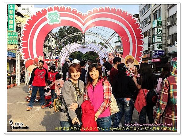 2015南投日月潭台中燈會 105＋.jpg