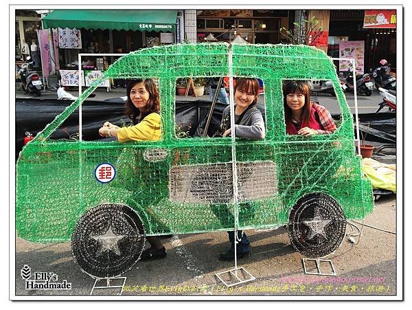 2015南投日月潭台中燈會 110＋.jpg