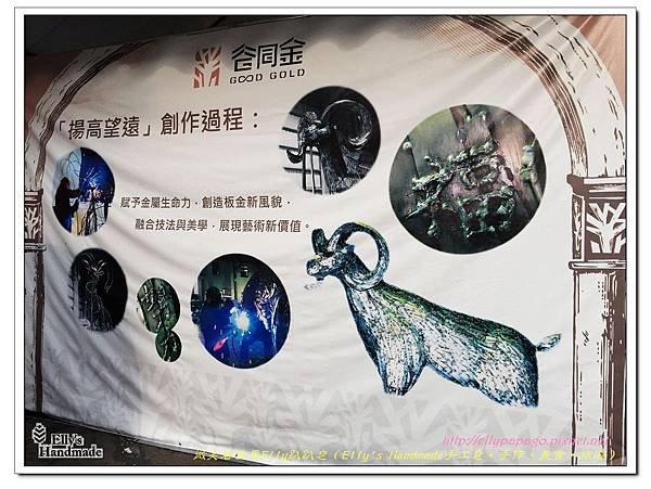 2015南投日月潭台中燈會 113＋揚高望遠.jpg