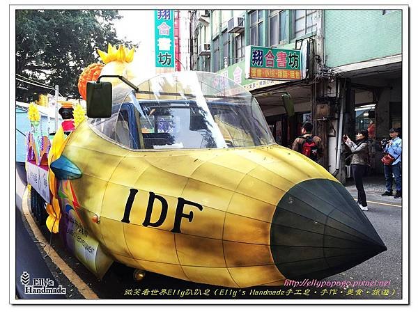 2015南投日月潭台中燈會 119＋.jpg
